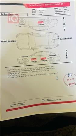 هیوندای ئەکسنت